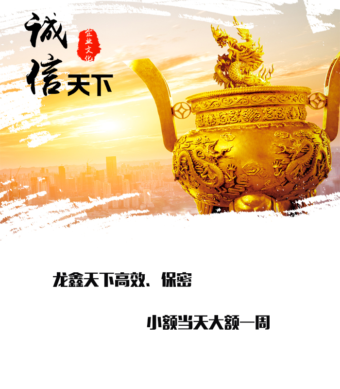 从化要债公司